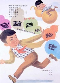 91久久青青青国产免费
